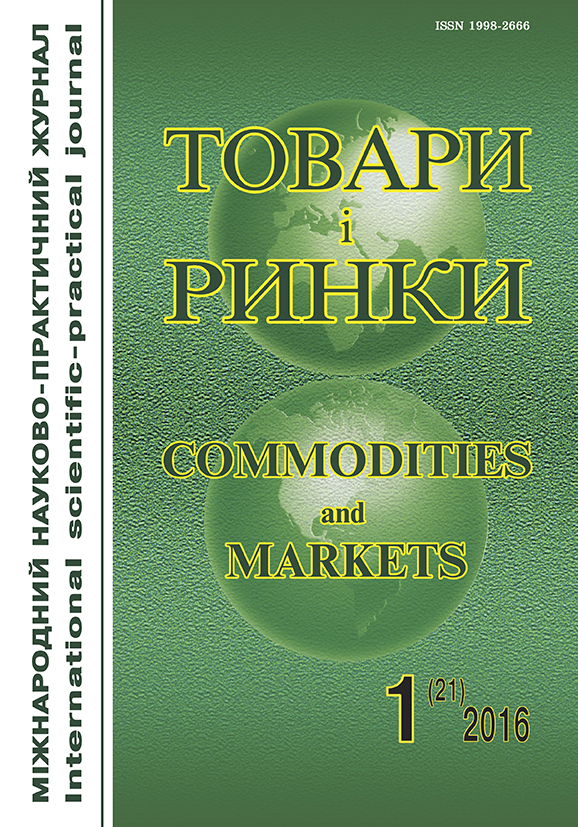 Tovari_rinki_angl_1_2016